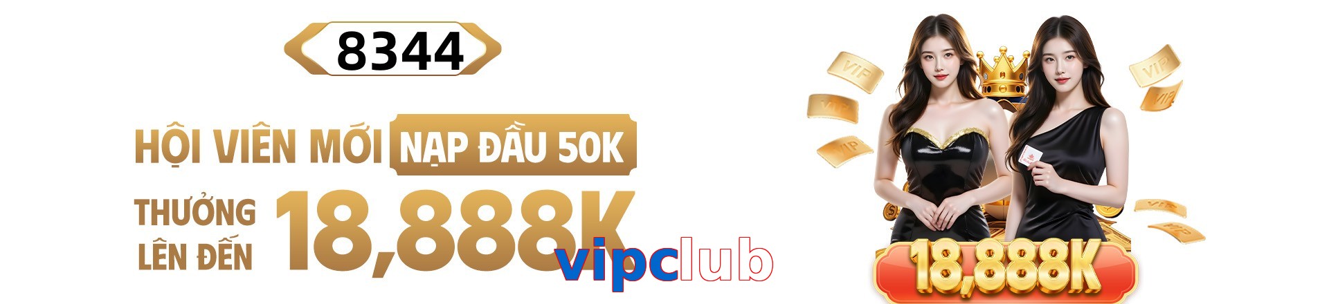 vipclub