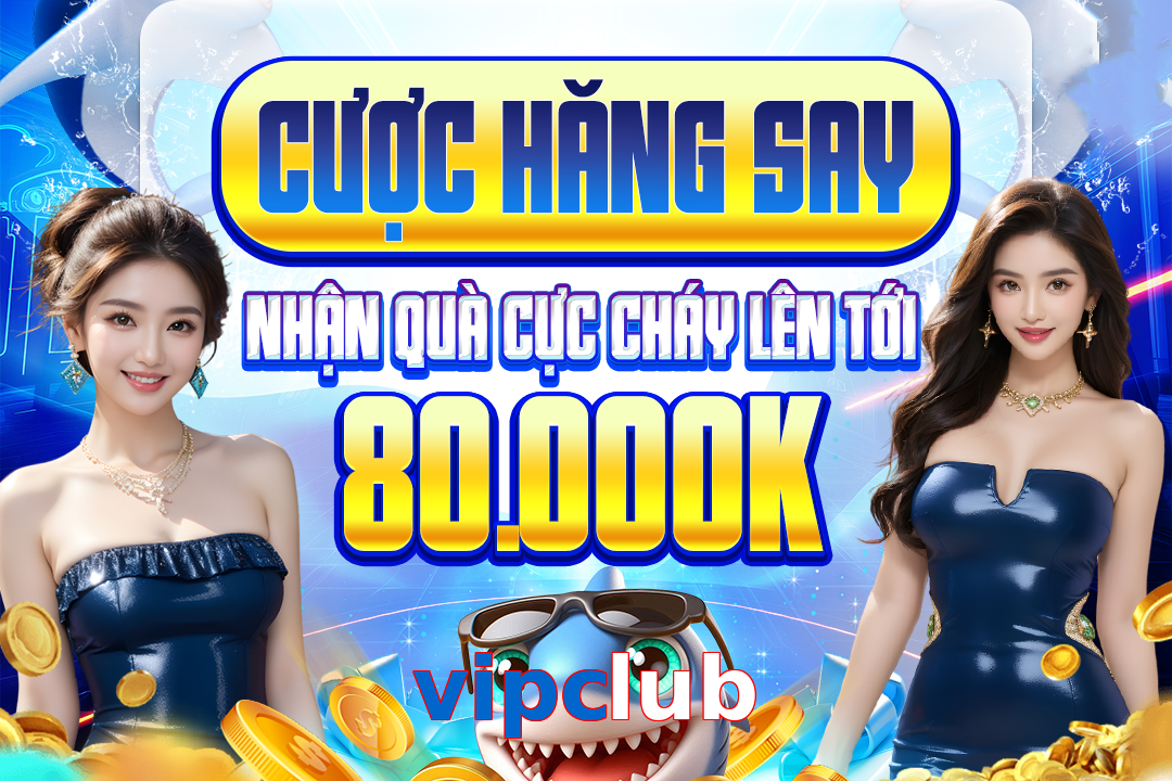vipclub
